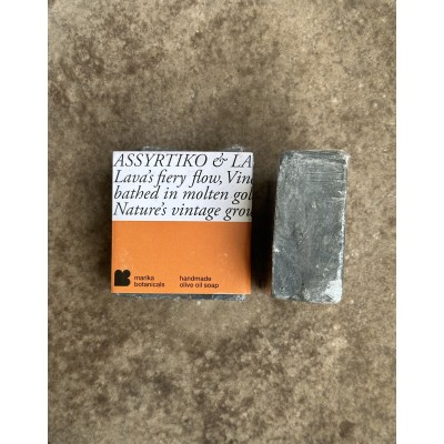 Marika Botanicals | Assyrtiko & Lava Soap Bar (140g)