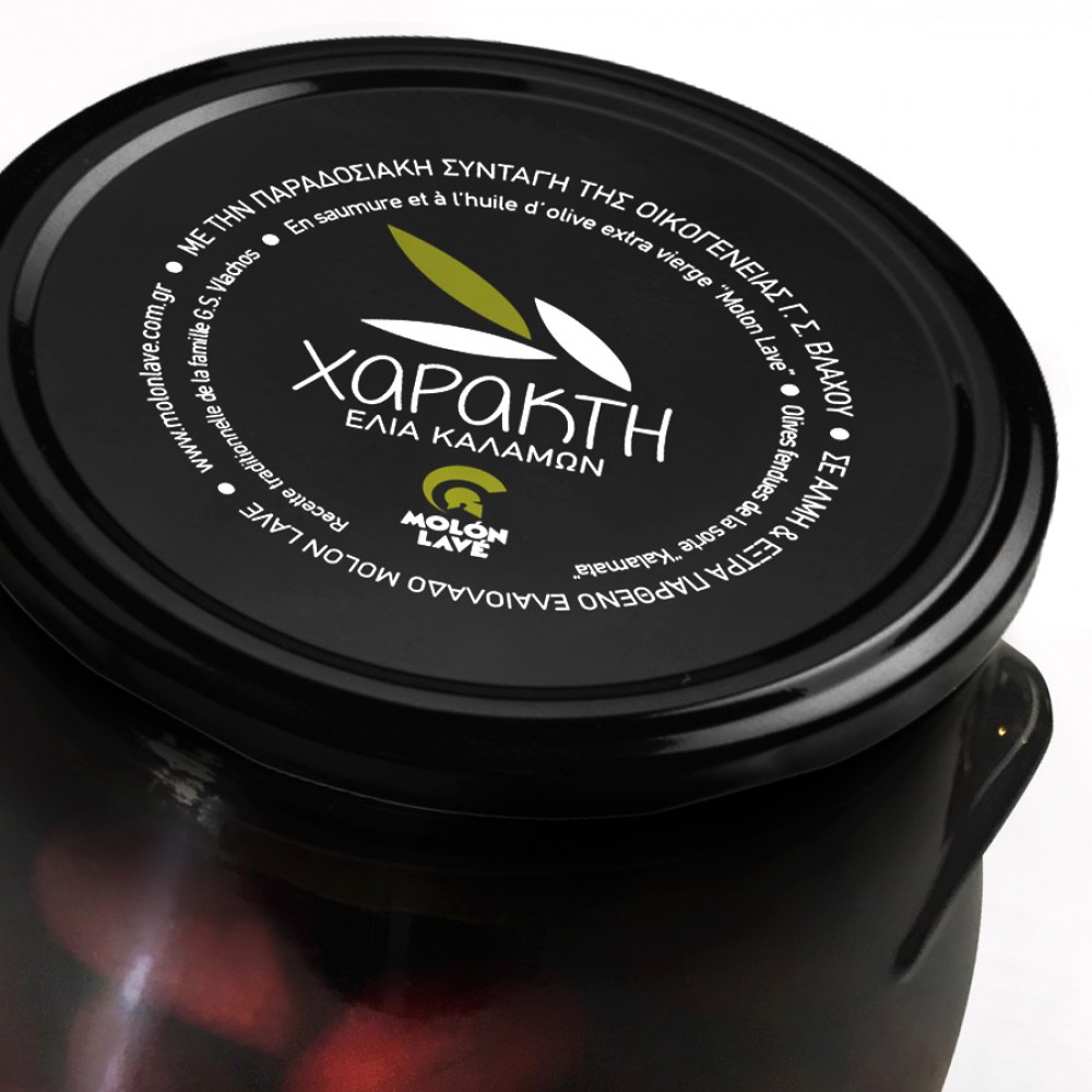 MOLON LAVE Kalamon Olives (engraved)